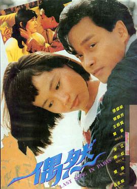 第七个春天 高清电影在线观看