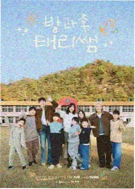 山路十八盘 旅行纪实综艺